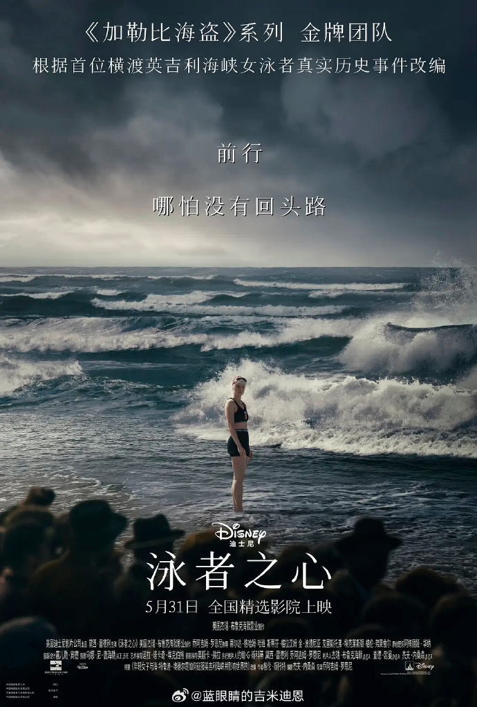 心灵之旅启程,今日首映电影一览