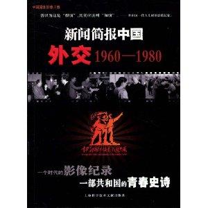 中央新闻纪录电影制片厂的日常点滴记录与温馨瞬间