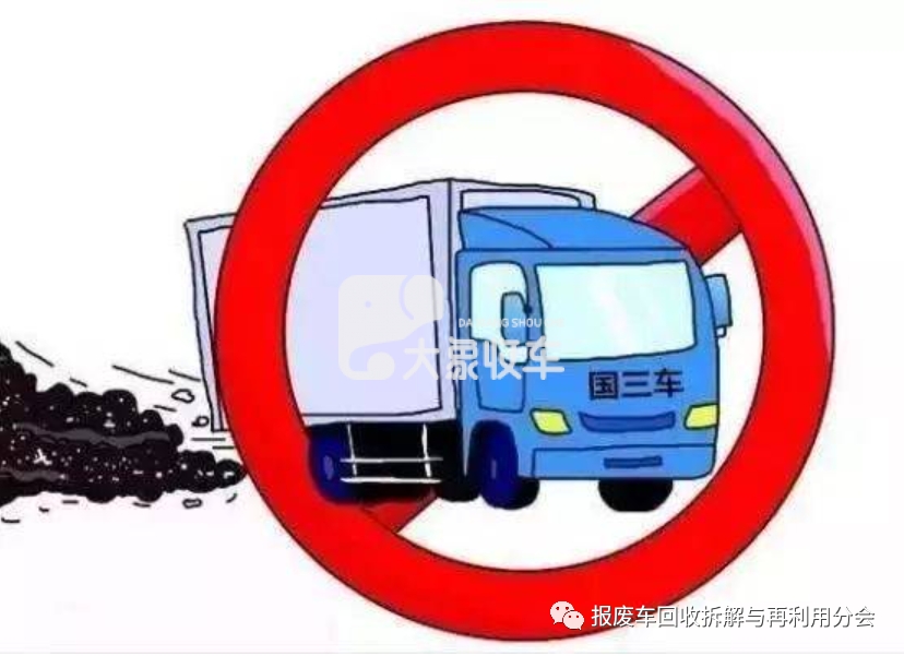 国三车最新动态概览