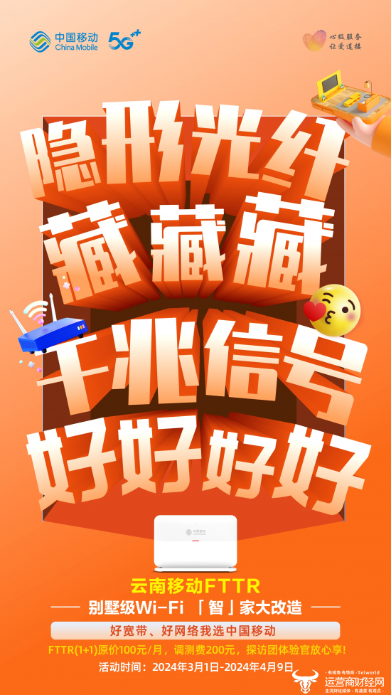湛江最新招聘，科技革新引领未来招聘新体验