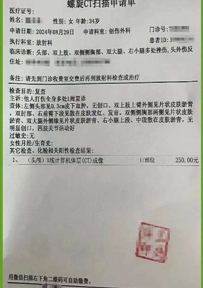 水产 第139页
