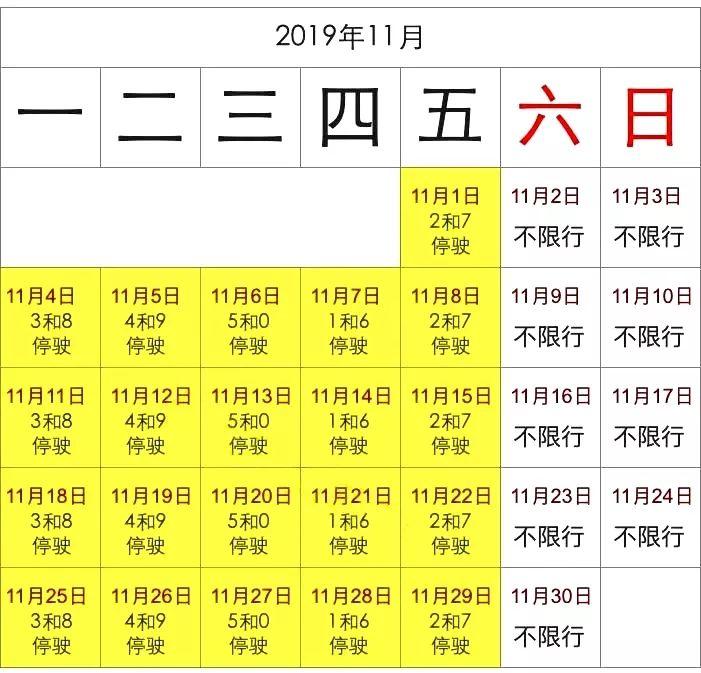 瓜果蔬菜种植忙 第150页