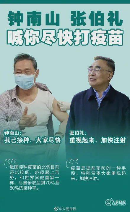 全国最新疫情通报，科技助力防线建设