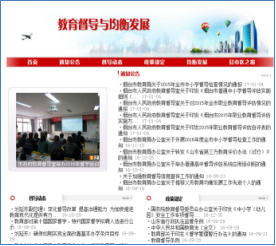 烟台最新招聘信息概览与观点论述