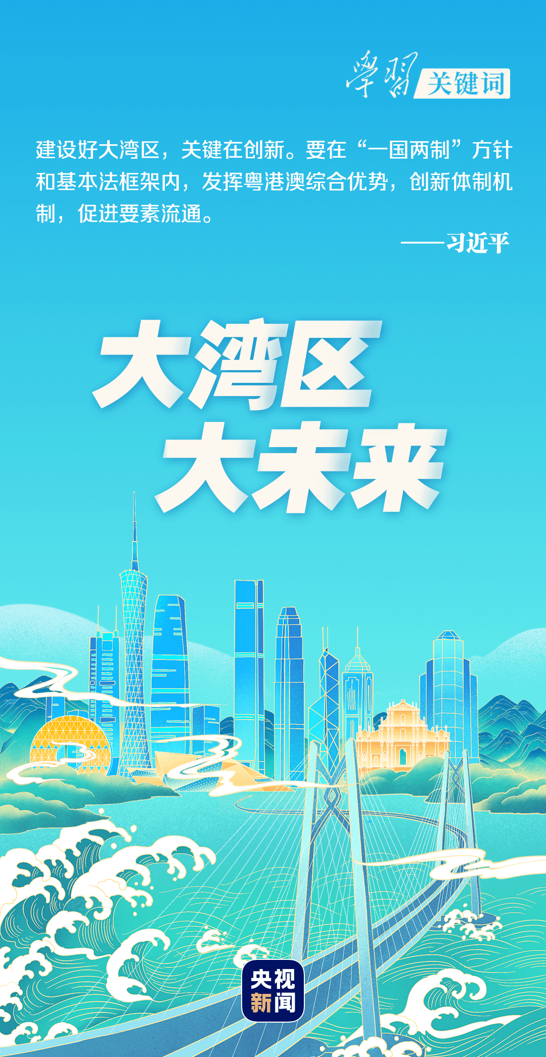 鞍山最新招聘，变化带来自信，学习铸就未来之路