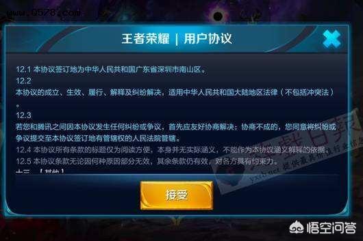 种植露地辣椒 第134页