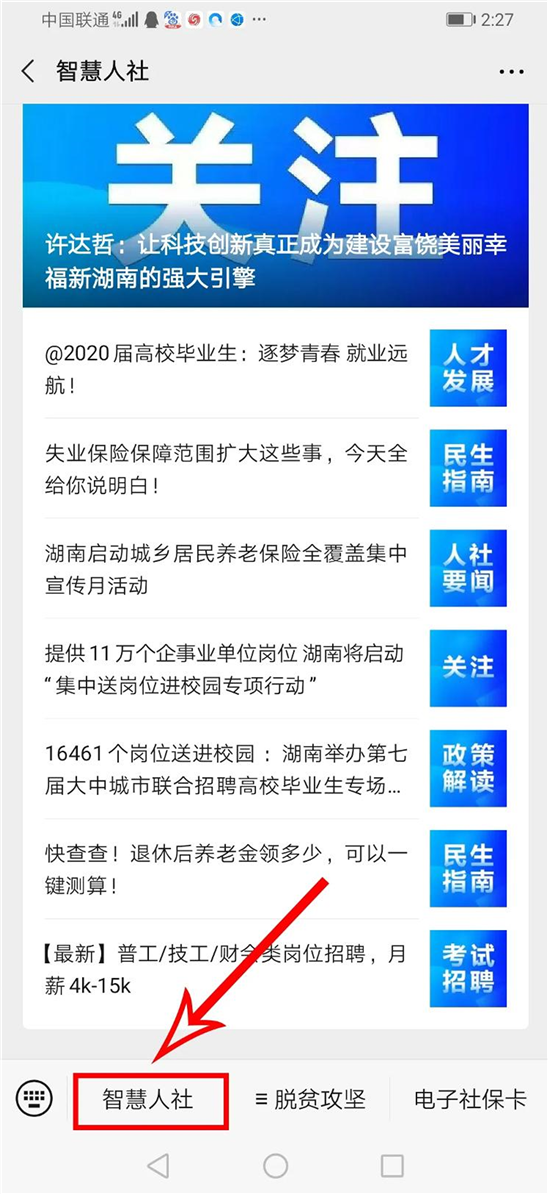 上蔡最新干部调整步骤详解与指南，初学者与进阶用户适用