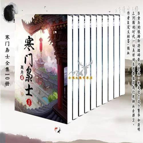 水产 第128页