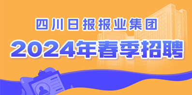 种植露地辣椒 第129页