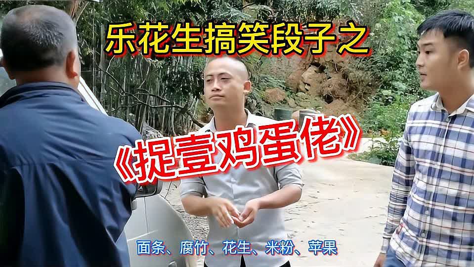 瓜果蔬菜种植忙 第142页
