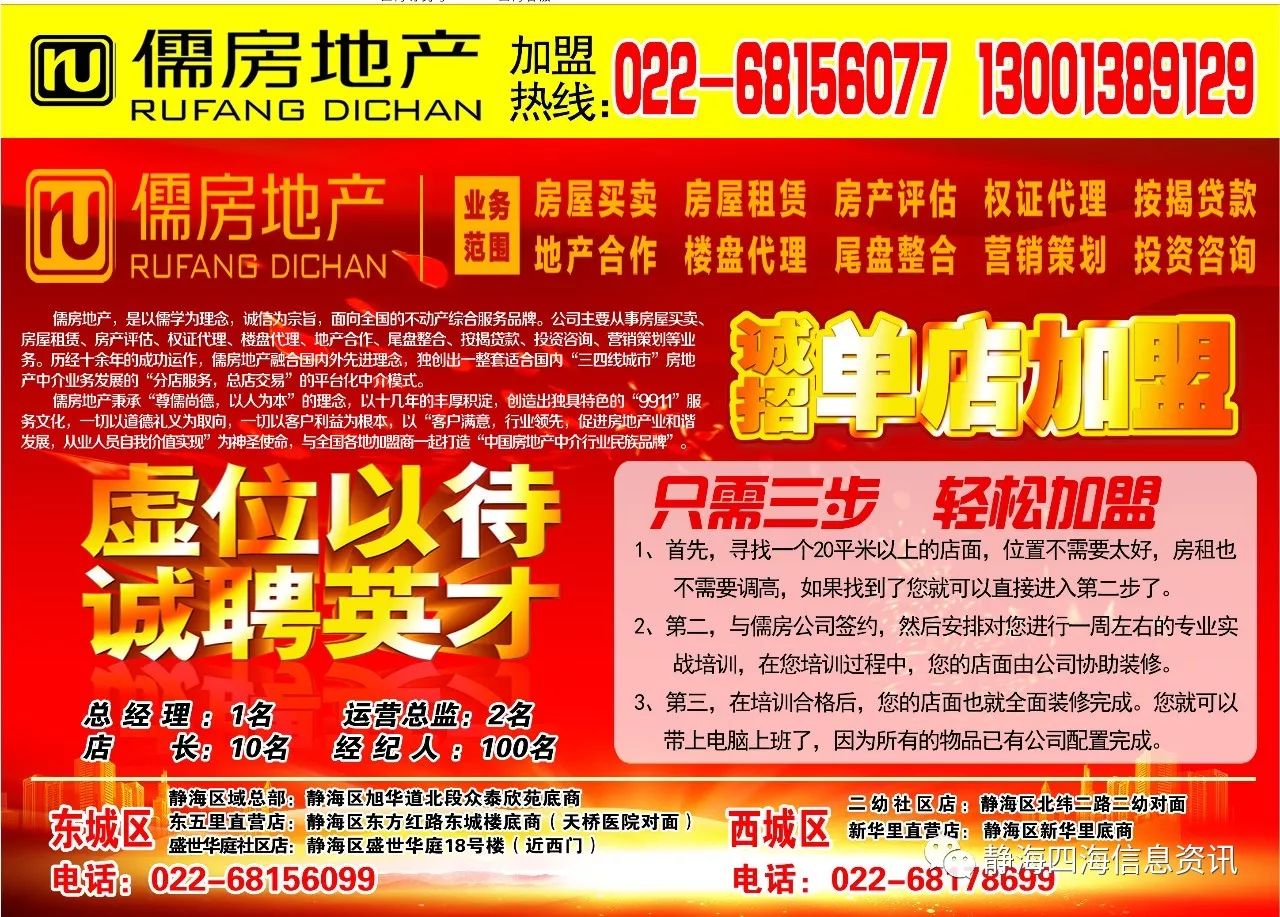 奶粉云特供 第141页