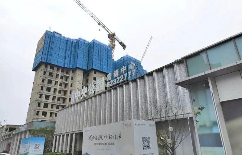 种植露地辣椒 第122页