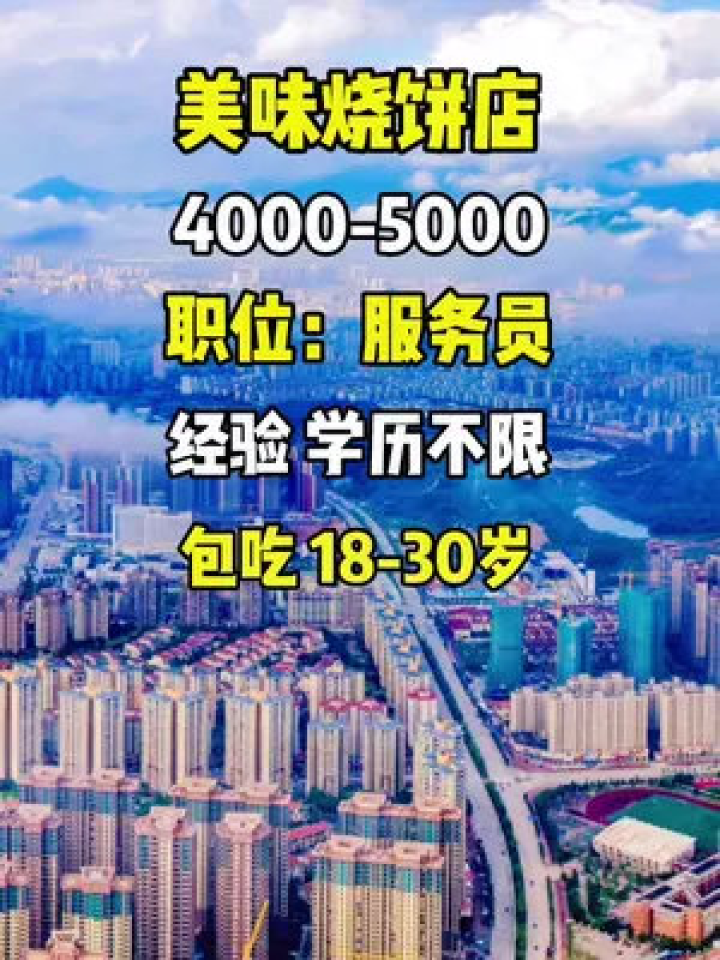 种植露地辣椒 第121页