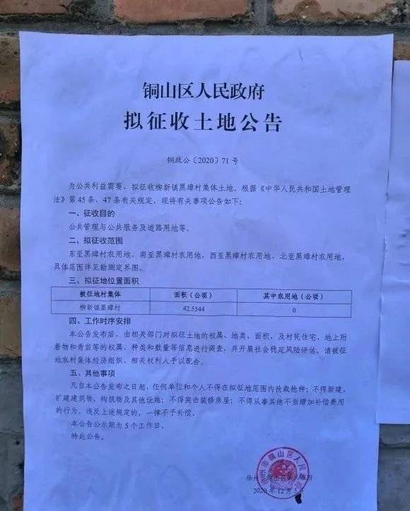 许镇最新招聘，职业发展的理想选择之地