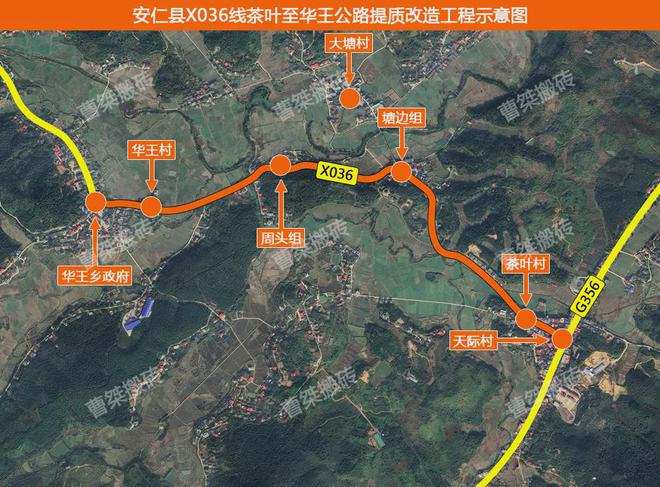 种植露地辣椒 第116页