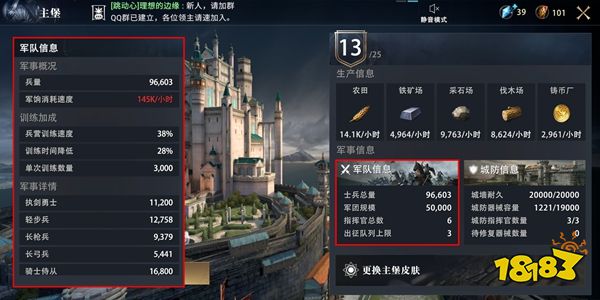 水产 第114页
