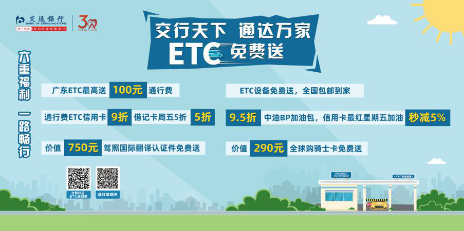 中山司机招聘最新信息，驶向自然美景，启程宁静之旅