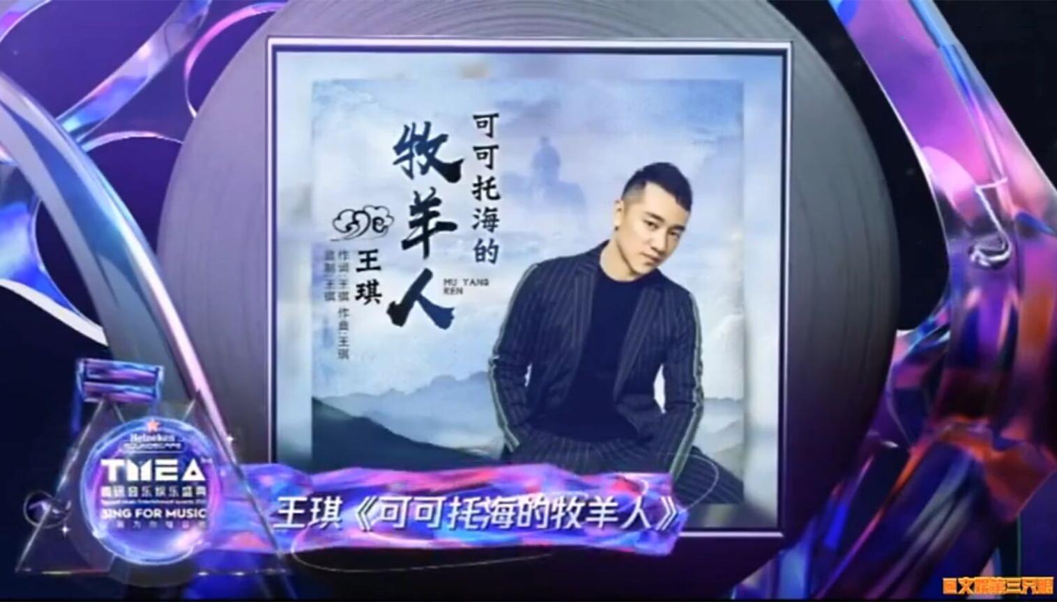 瓜果蔬菜种植忙 第119页