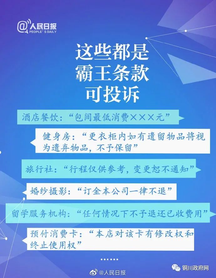 成安租房资讯，全流程指南与最新资讯解读