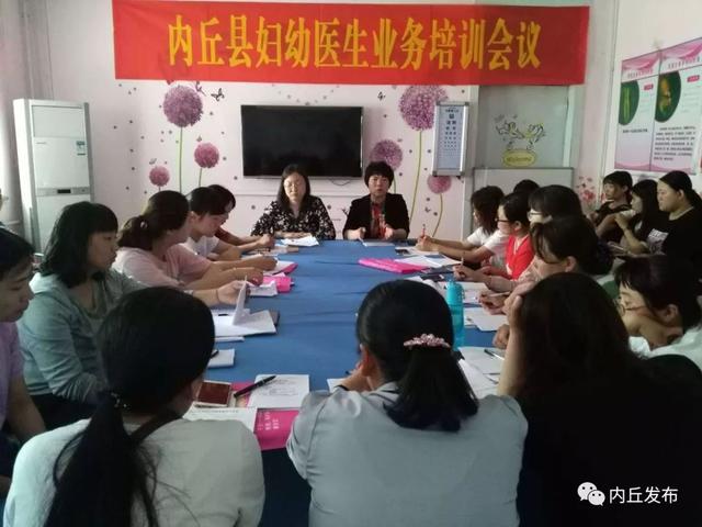 内丘新闻快讯最新报道