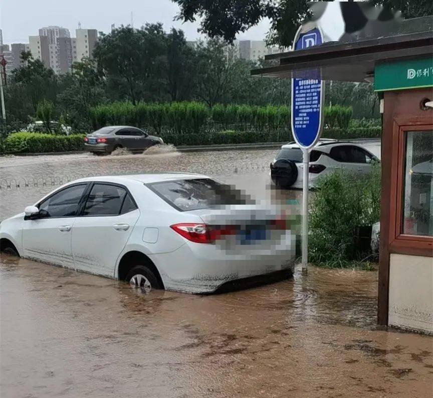 水产 第105页