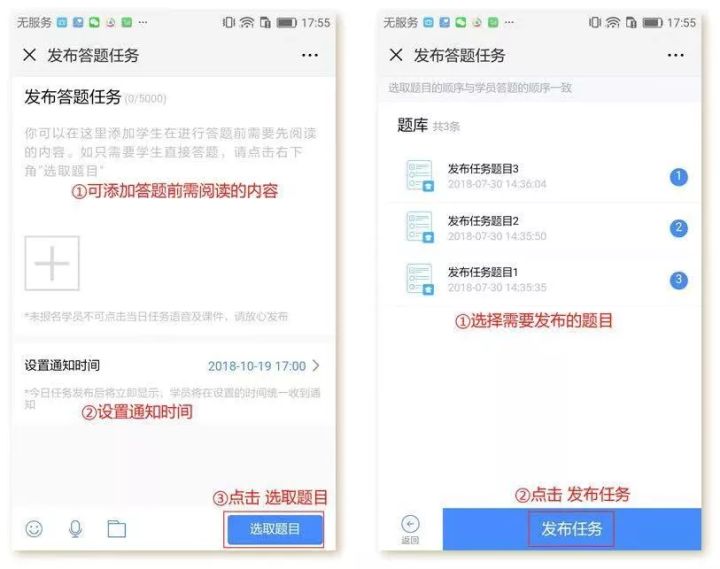 最新限制操作指南，一步步教你如何完成任务及学习技能攻略