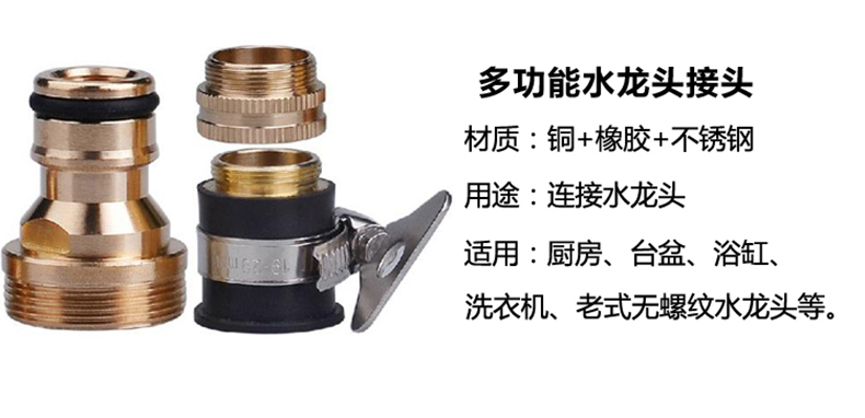 家用洗车水枪全套价格,家用洗车水枪全套价格解析