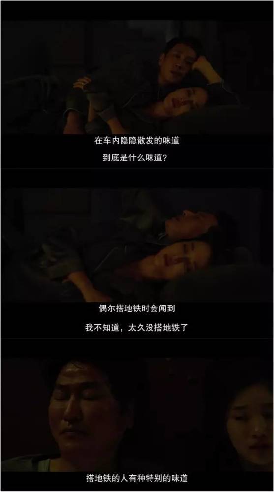 韩国电影妈妈的味道，温暖人心的文化美食
