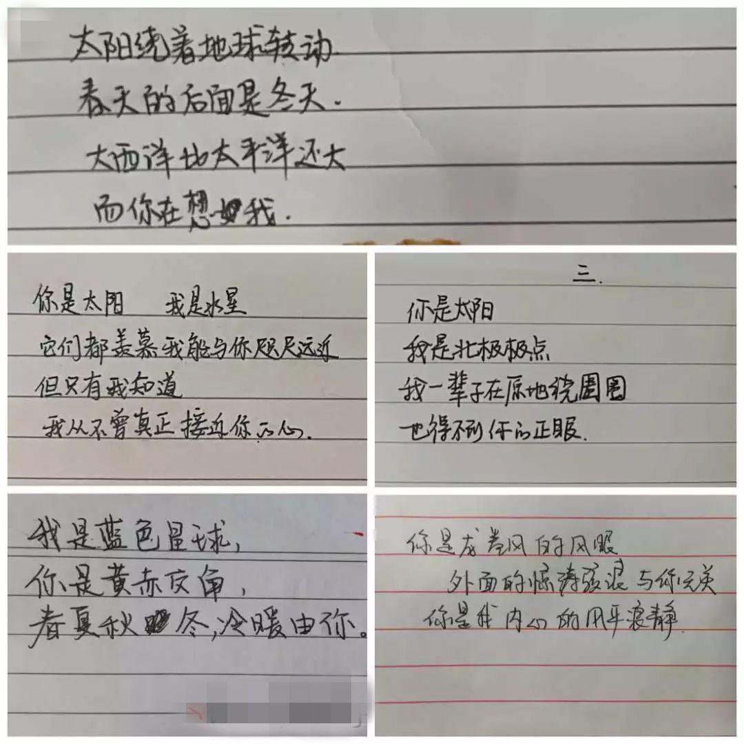 三行情书句子迷，深情告白，迷醉人心