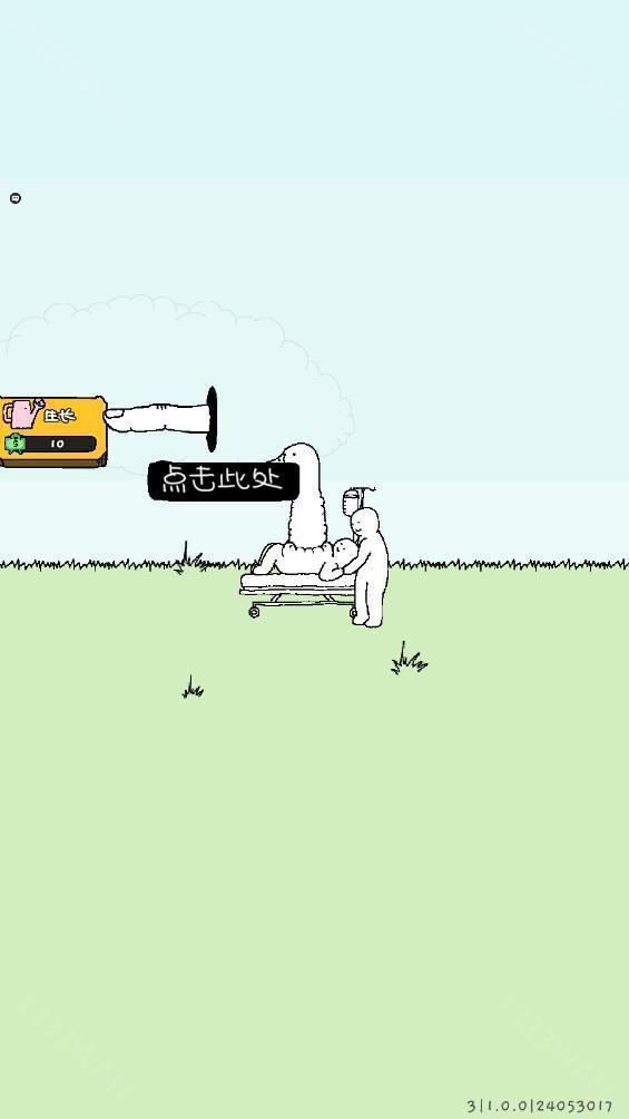 超临界动态，日常温馨趣事