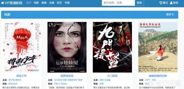 科技巨献，免费观影新体验，最新电影链接畅享无阻