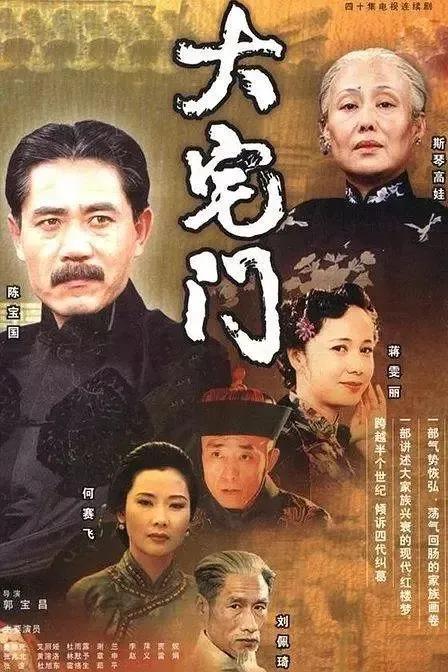 陈宝国最新电视剧，时代之声，传世之作演绎风采