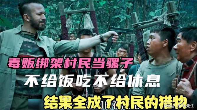 缉毒电影，揭示禁毒斗争的真实面貌与严峻挑战