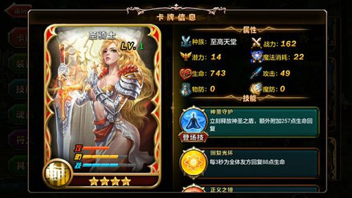 种植露地辣椒 第95页