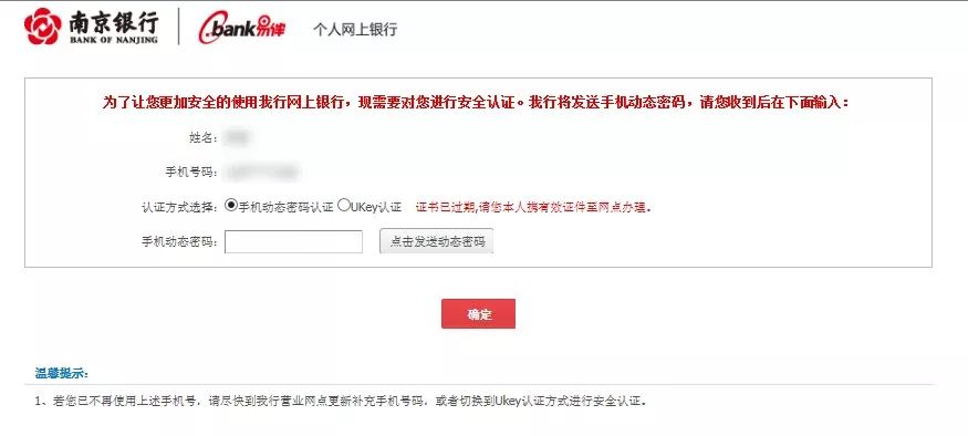 储蓄国债最新步骤指南详解
