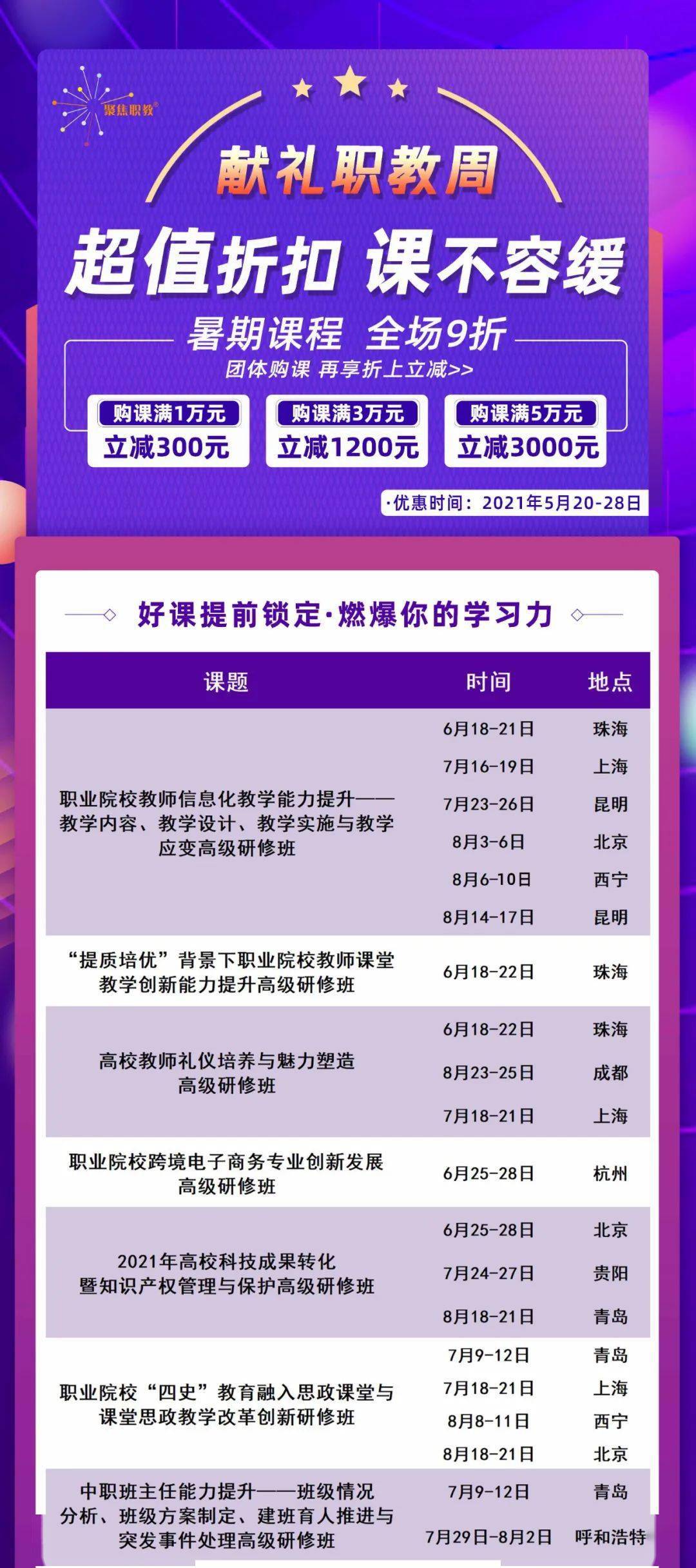 瓜果蔬菜种植忙 第99页