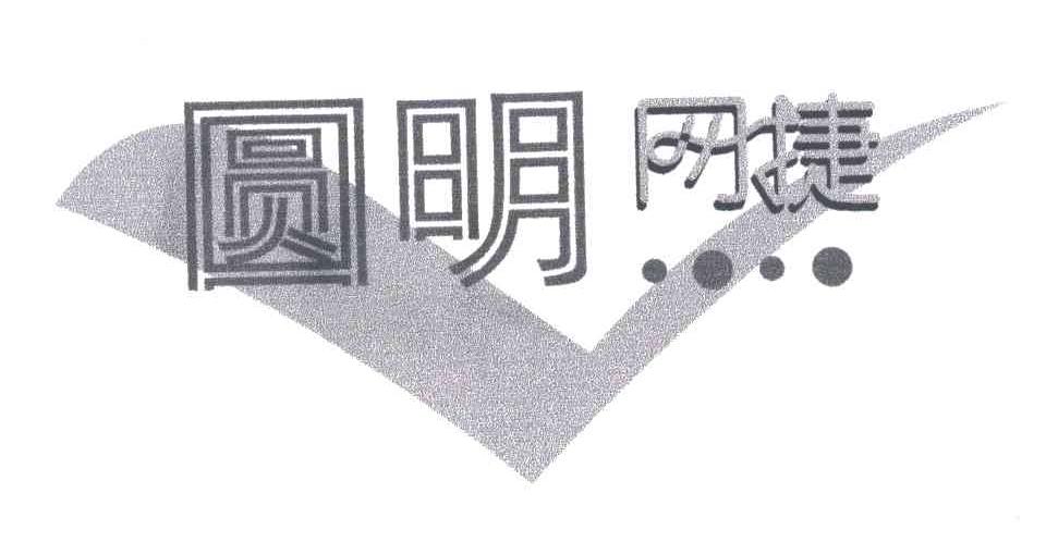 瓜果蔬菜种植忙 第98页