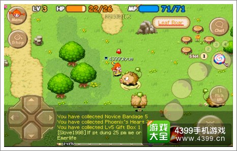 水产 第87页