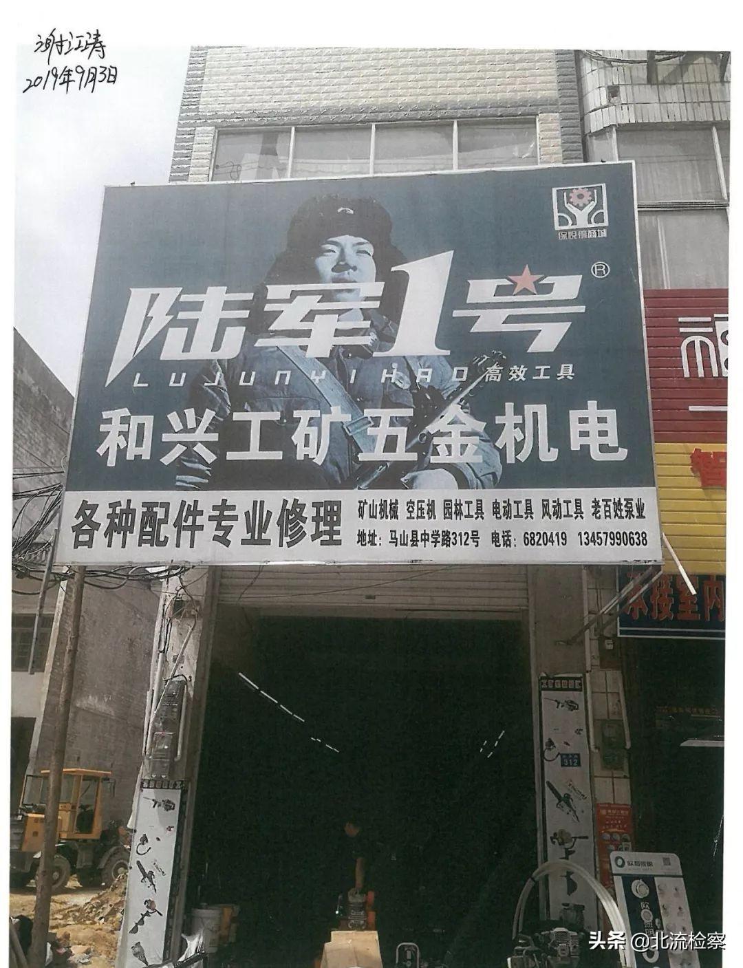 最新肖像法规解读，肖像权保护的进阶时代探索