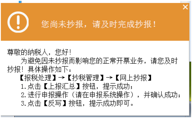 最新税务案件移送准则，日常故事中的温馨提醒与行动指南