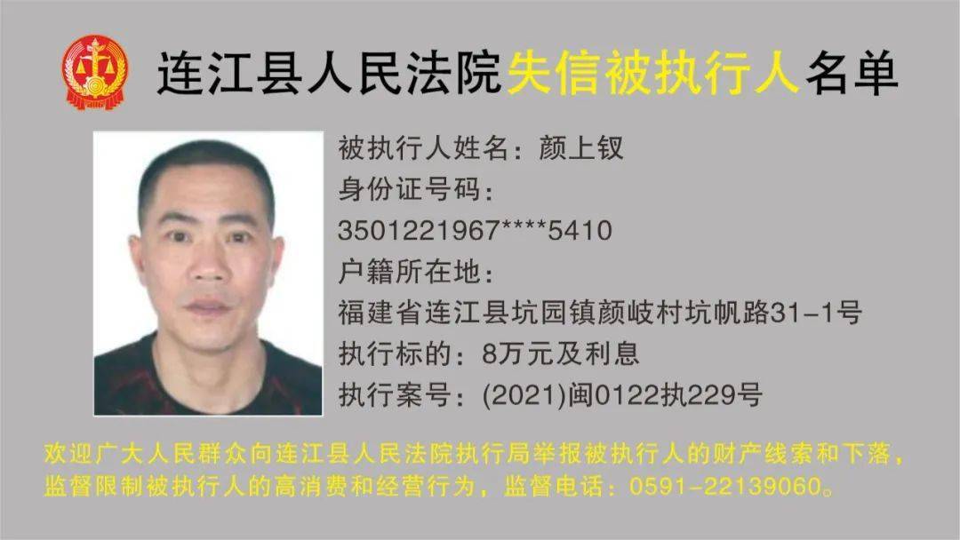 张家港失信被执行人内心平静之旅在大自然中重启