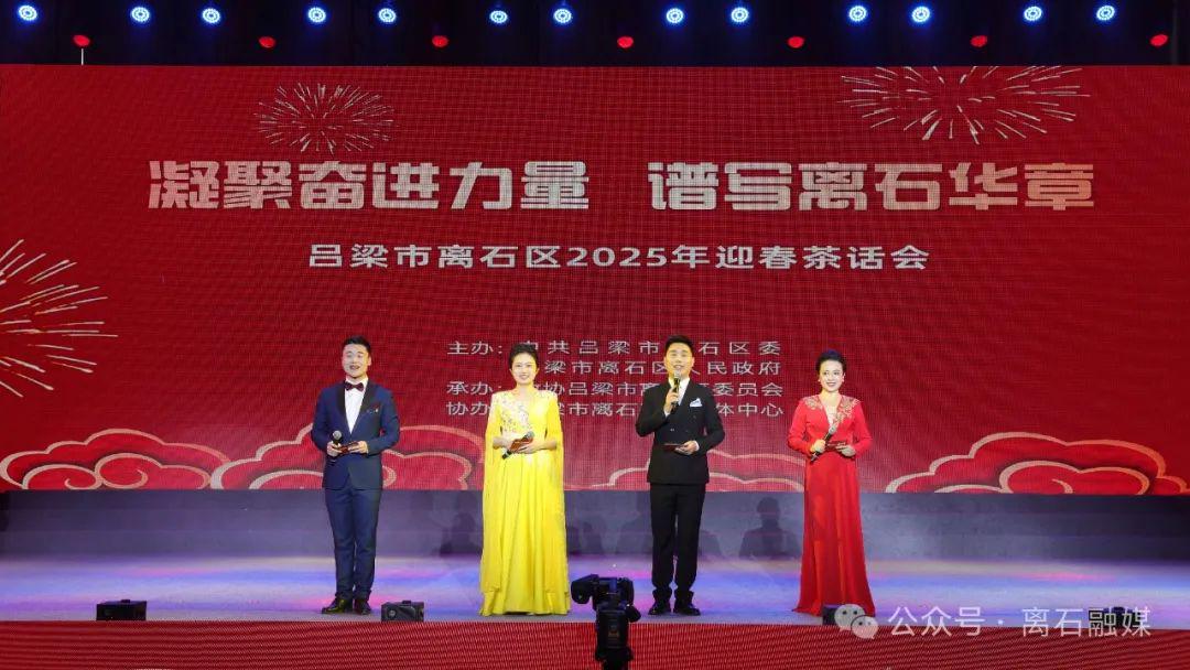 2025离石弹唱精选，小巷深处的音乐盛宴