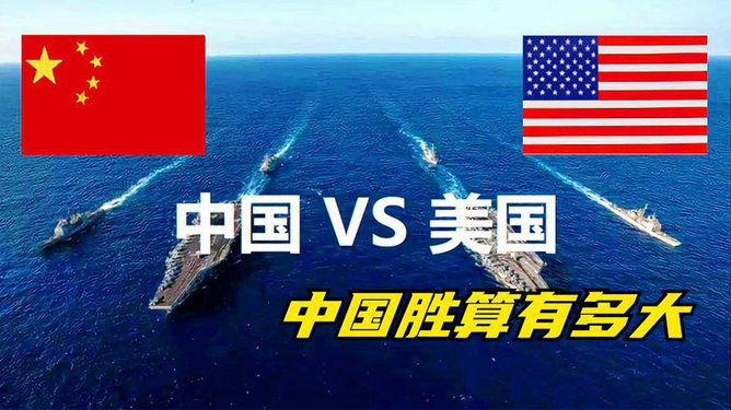 中美冲突最新进展与前沿高科技重塑未来潮流趋势