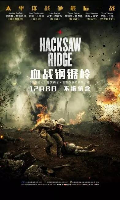 明日之战，跨越时空的激战电影震撼来袭！
