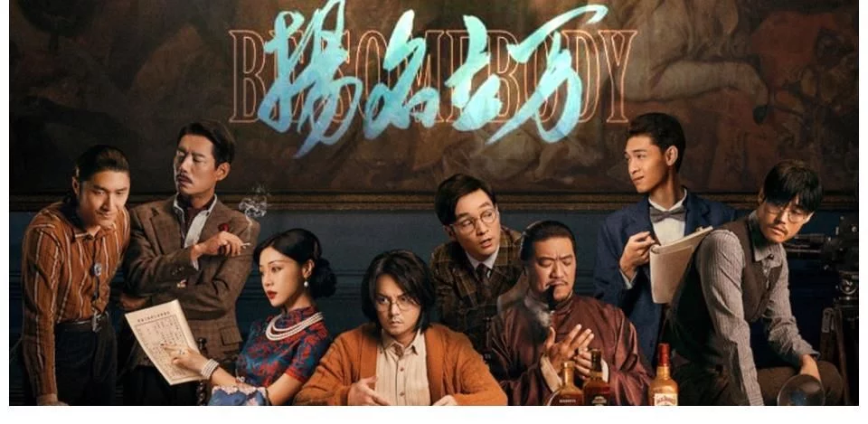 少林二十四溜马电影，传统与现代的武侠传奇融合之作