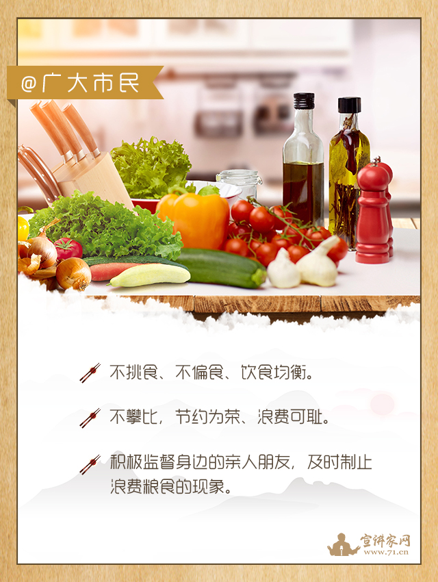 科技引领下的健康饮食指南，重塑餐桌，开启健康新纪元