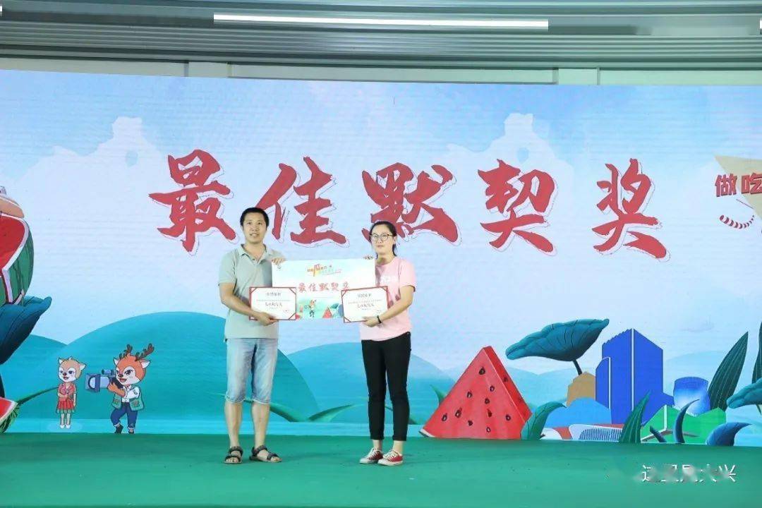 比赛启幕，自信与成就感的源泉