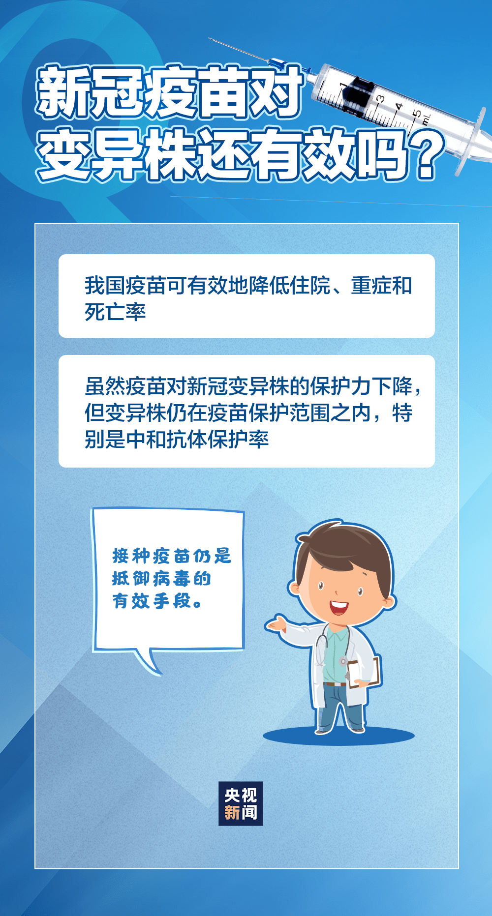 最新病毒预警，理解、预防与应对策略