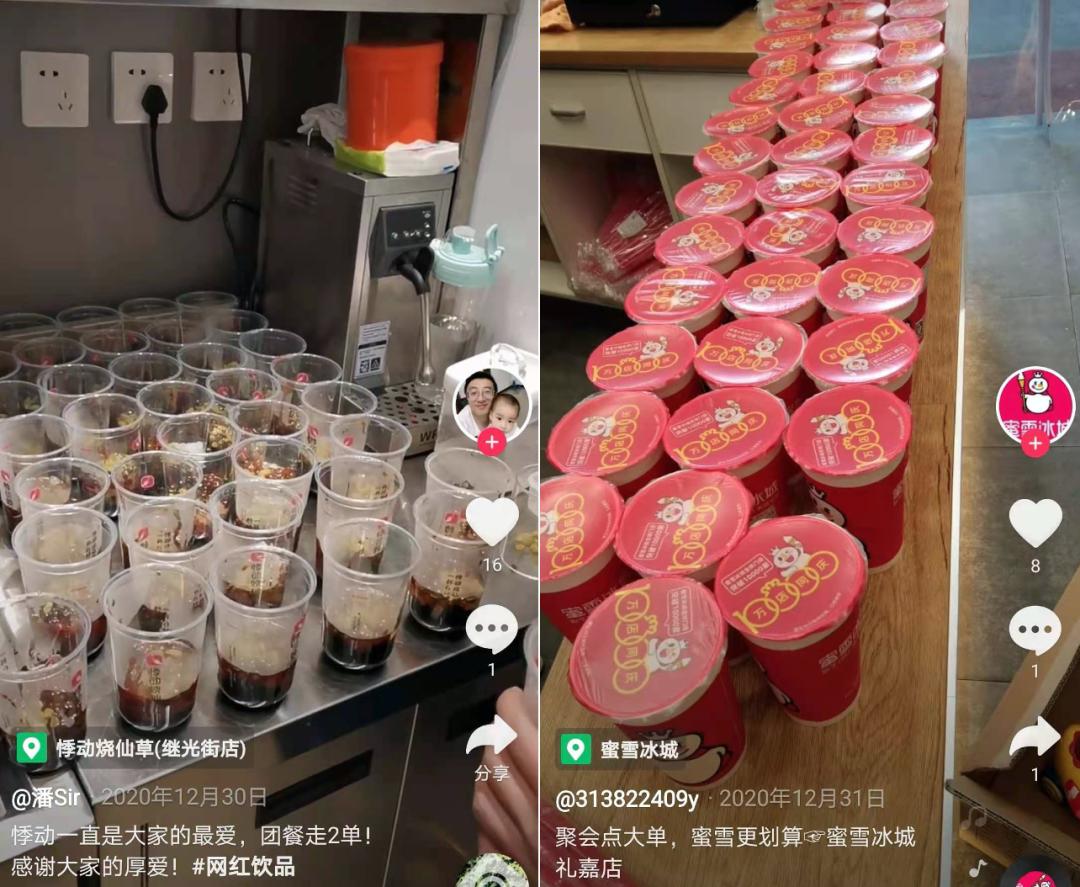 益禾堂最新菜单展示，传统与创新的完美融合