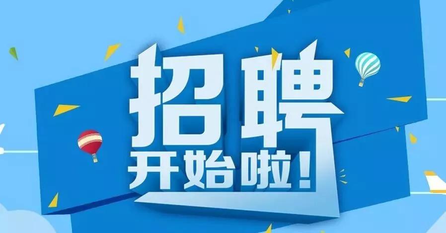 大庆招聘信息更新速递✨🚀
